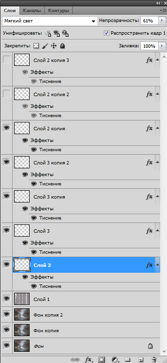 layer11